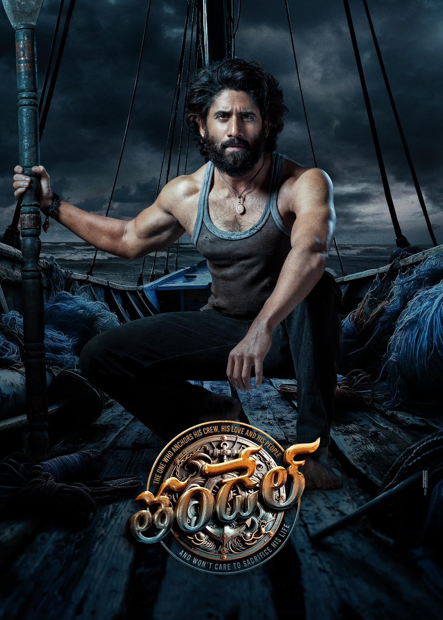 Thandel telugu movie ibomma